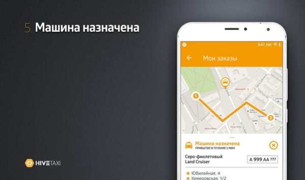 AlloTaxi Ташкент screenshot 5