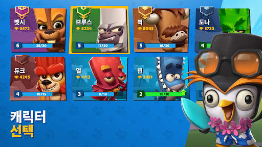 Zooba: 재미있는 배틀 로얄 게임 screenshot 3