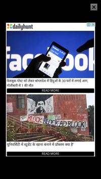 Tech Tips in Hindi screenshot 2