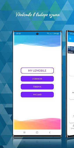 UZTELECOM Mobil ilova Расмий агент screenshot 2