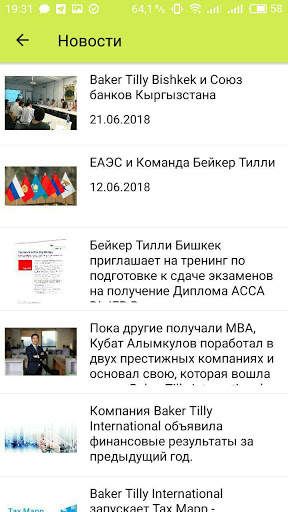 Info Mapp screenshot 6