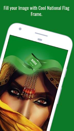 Saudi Arabia Flag Frame screenshot 3
