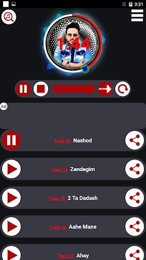 علی عبدالمالکی تمام آهنڪًـها 1 تصوير الشاشة