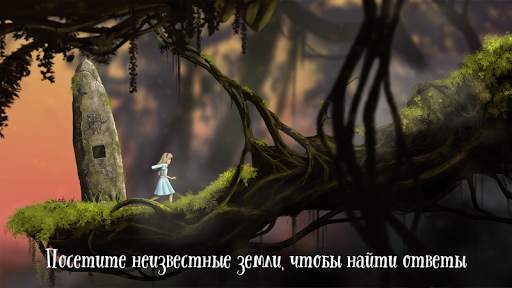 Lucid Dream Adventure: Mystery скриншот 6