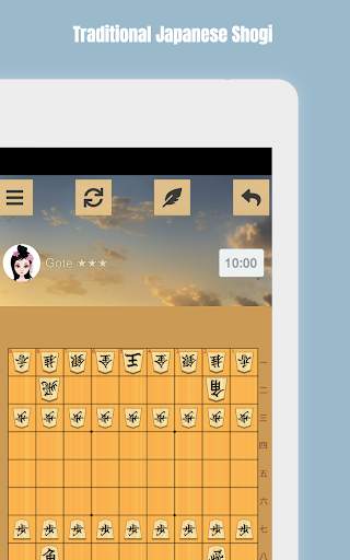 Shogi screenshot 9