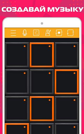 Trap Drum Pads Guru скриншот 5