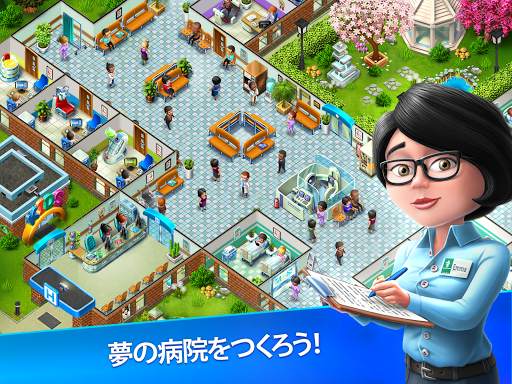 My Hospital: Build. Farm. Heal screenshot 6