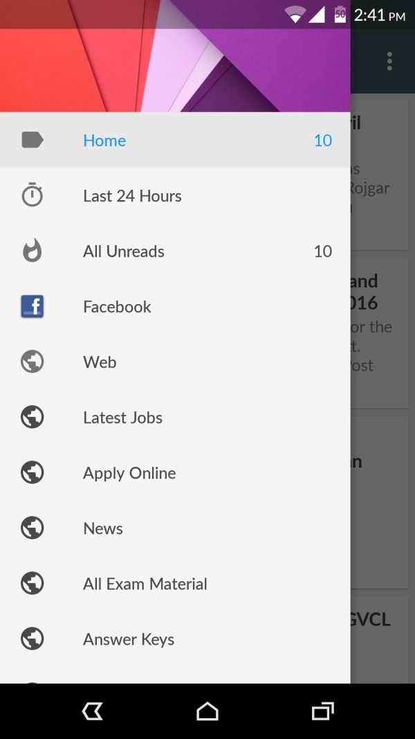 Maru Gujarat screenshot 1