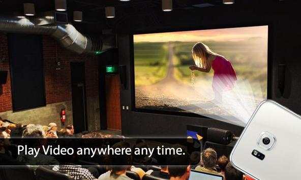Video Projector Simulator screenshot 1