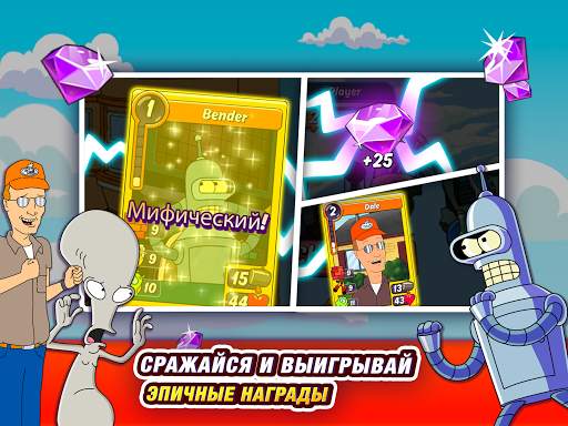 Animation Throwdown: TQFC скриншот 17