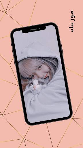 Girls photos, Girls wallpapers screenshot 1