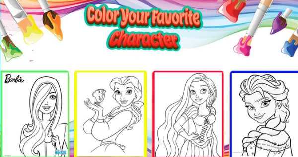 😍Princess : Coloring Games for Barbie screenshot 7