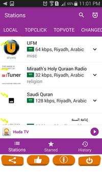 World Radio screenshot 2