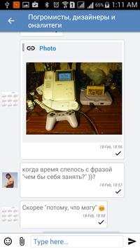 Fast Messenger for "VKontakte" screenshot 2