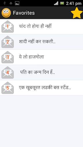 Hindi Jokes screenshot 4