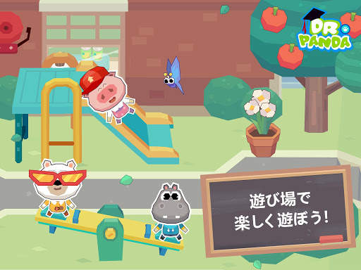Dr. Panda 学校 screenshot 5
