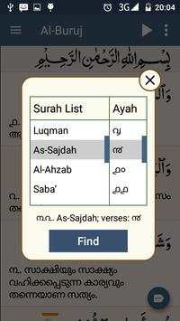 Quran Malayalam screenshot 6