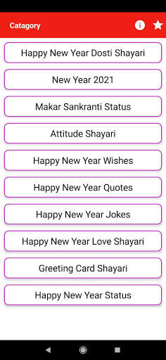 Happy New Year Shayari 2023 screenshot 4