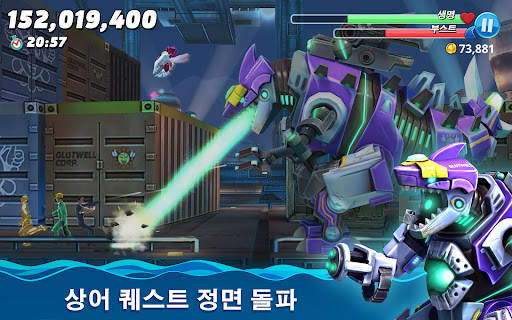 헝그리 샤크 월드 (Hungry Shark World) screenshot 12