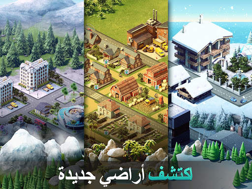سيتي آيلاند : محاكاة الحياة 18 تصوير الشاشة