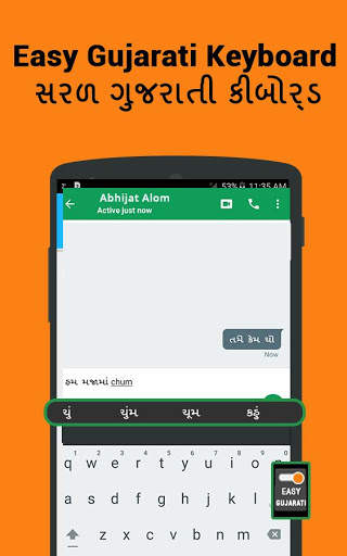 Gujarati keyboard- Easy Gujarati English Typing screenshot 1