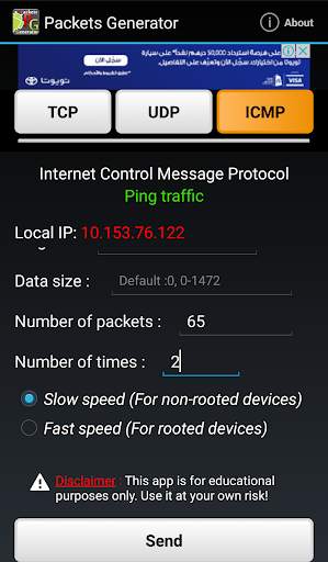 Packets Generator screenshot 3