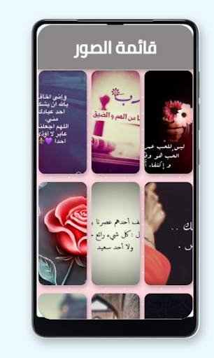 صور جميلة للفيس بوك 2021 screenshot 1