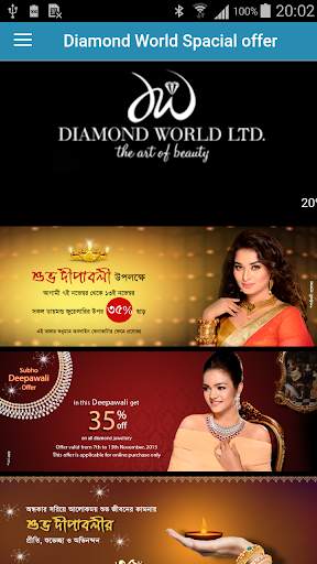 Diamond World Privilege Card screenshot 7