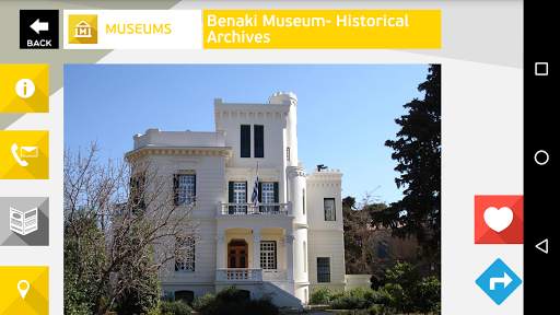 Kifissia City Guide, Athens screenshot 5