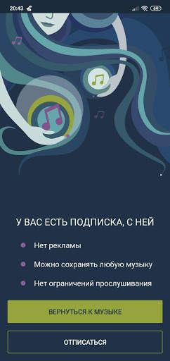 Zay.Музыка download and listen screenshot 4