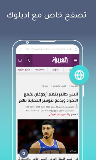 قم بإخفاء المعلومات الحساسة واحتفظ بخصوصيتك 6 تصوير الشاشة