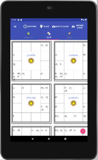 Vedic Astrology Malayalam screenshot 10