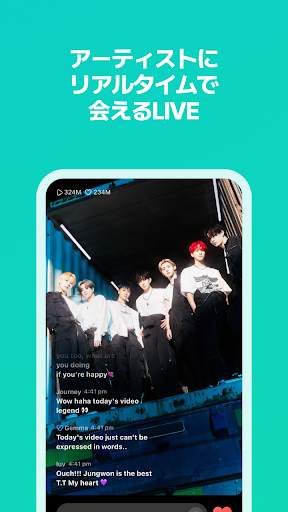 Weverse screenshot 4
