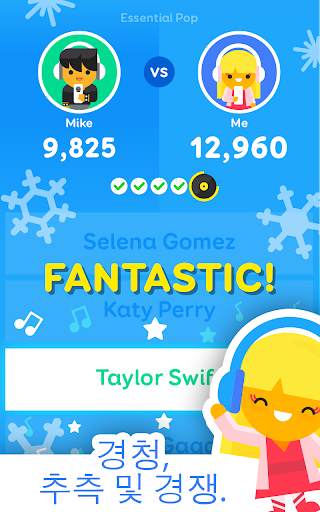 SongPop Classic - 음악 상식 screenshot 1
