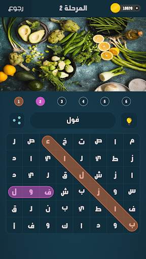 كلمة السر 2 - Word Search 3 تصوير الشاشة
