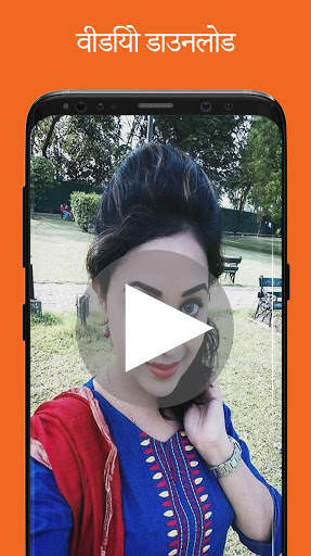 India Mini - Vpn Fast & Secure for UC Browser screenshot 1