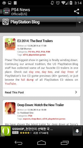 PS4 NEWS screenshot 4