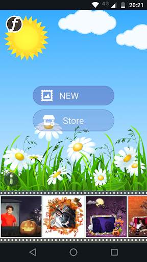 Summer Photo Frames screenshot 1