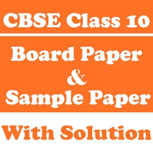 CBSE Class 10 Board Paper, Sample Paper, Notes 1.5
