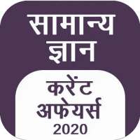 exampur Exam Prep: Free Mock Tests