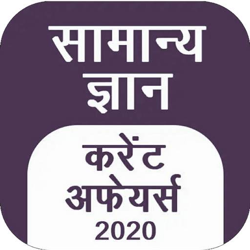 exampur Exam Prep: Free Mock Tests 1.0