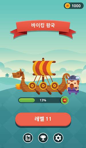 워드타워 - 킹덤 screenshot 17
