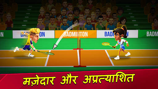 बैडमिंटन क्लैश 3D स्क्रीनशॉट 1