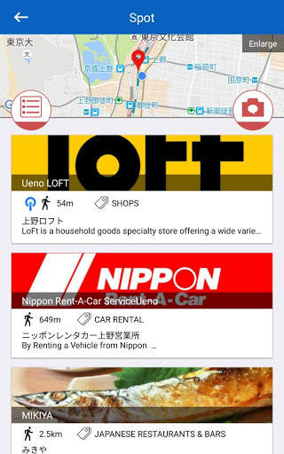 TOKYO TRAVEL GUIDE screenshot 3