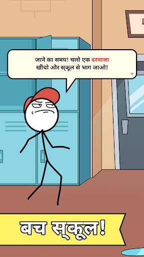 Draw Story स्क्रीनशॉट 1