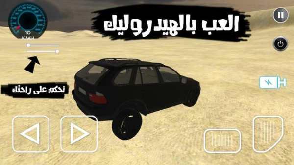 Drift King screenshot 2