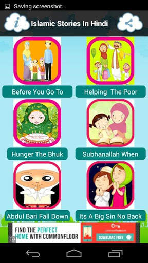 Islamic Stories in Hindi screenshot 7