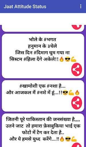 New Jaat Status screenshot 3
