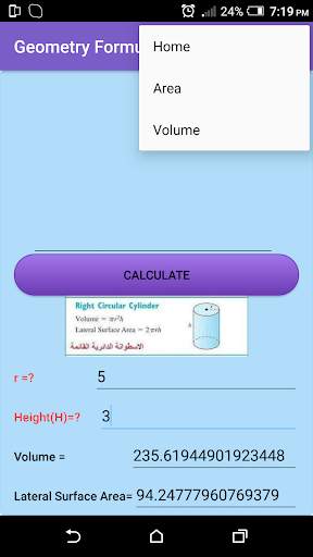 geometry formulas volume formula area & calculate screenshot 6