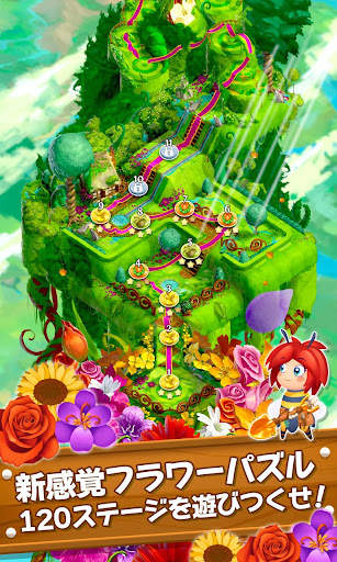 ブロッサム・ブラスト screenshot 5